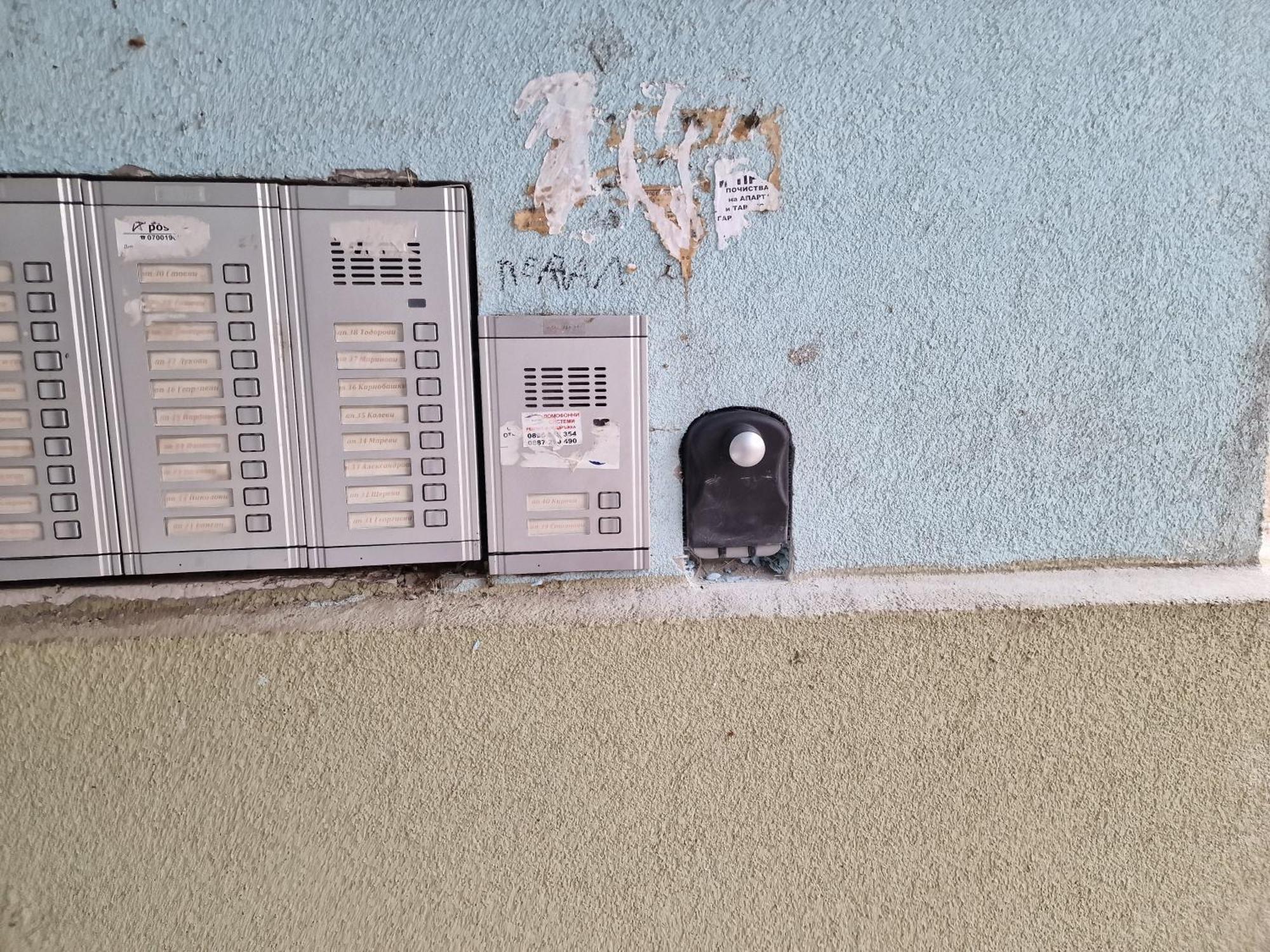 къща в центъра Apartment